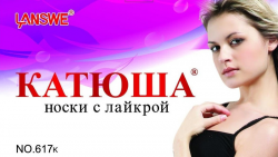 Katuysha Logo Katuysha Logo